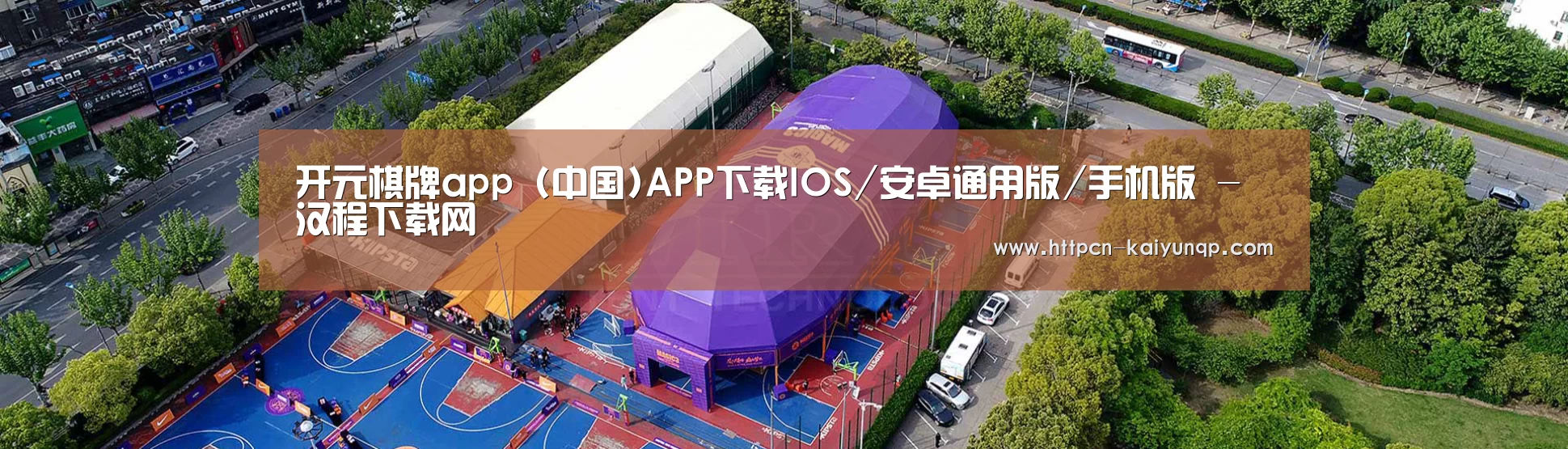 中英双语户外篷房帐篷睡袋网站模板
