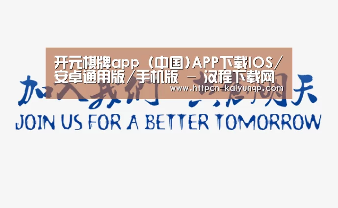 加入我们(图1)