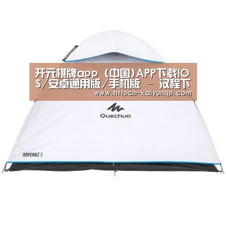 产品中心标题八