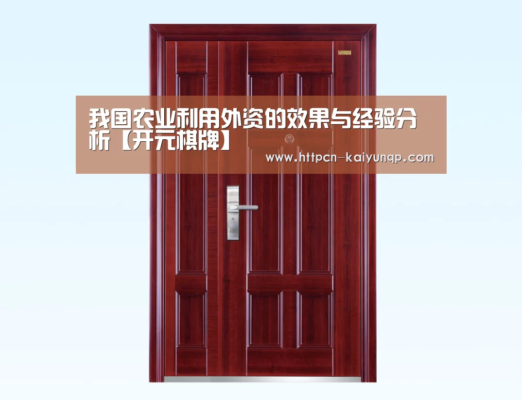 开元棋牌