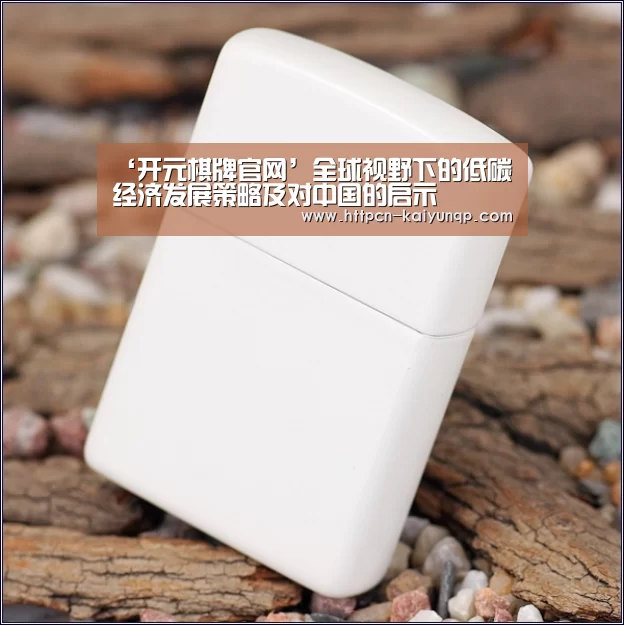 开元棋牌试玩