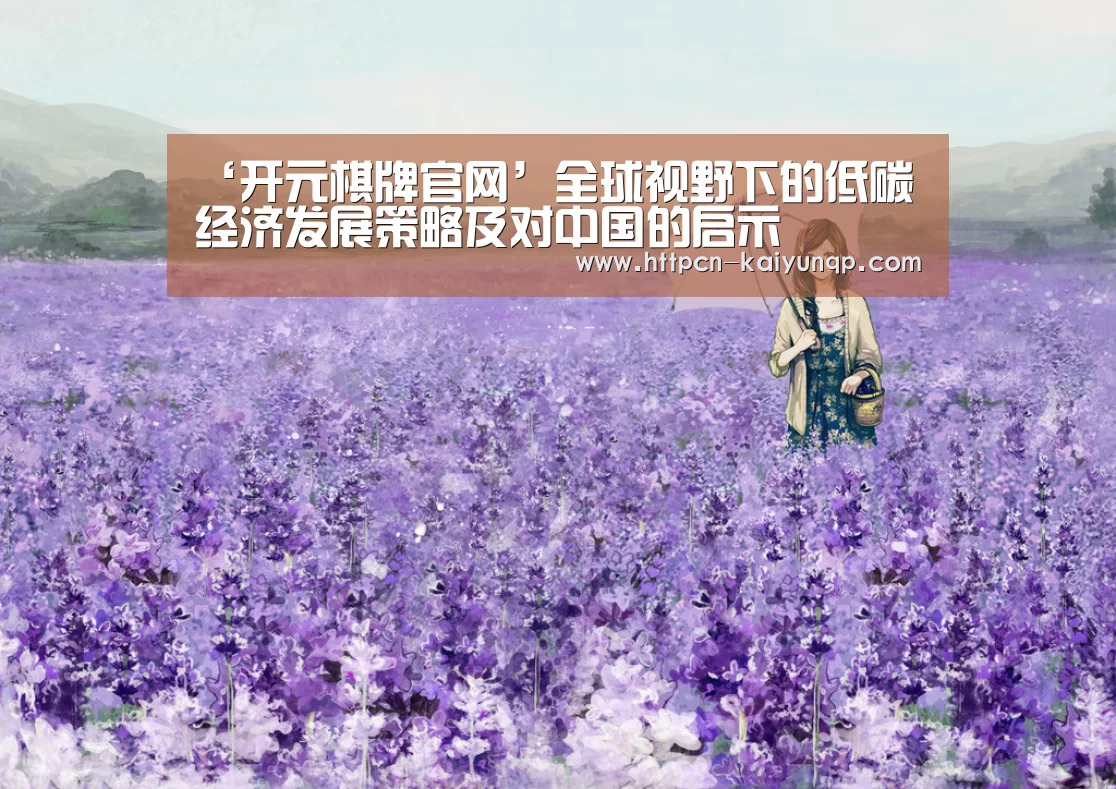 开元棋牌试玩