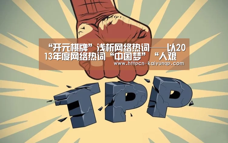 开元棋牌官网