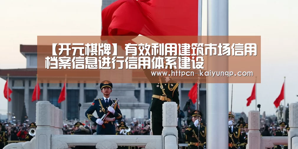 开元棋牌官网