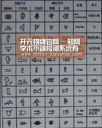 开元棋牌