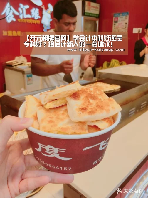 开元棋牌