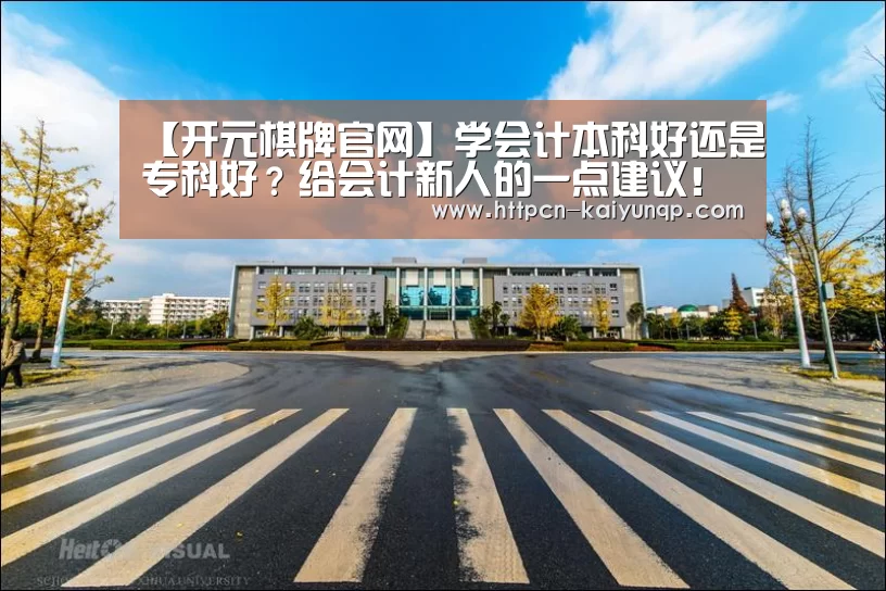 开元棋牌官网
